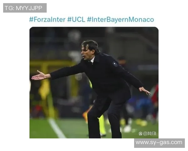 国米逆转拜仁友谊赛精彩瞬间分析战术布局与球队表现