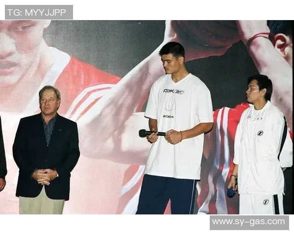 姚明分享成功之道：坚持努力与团队合作的重要性