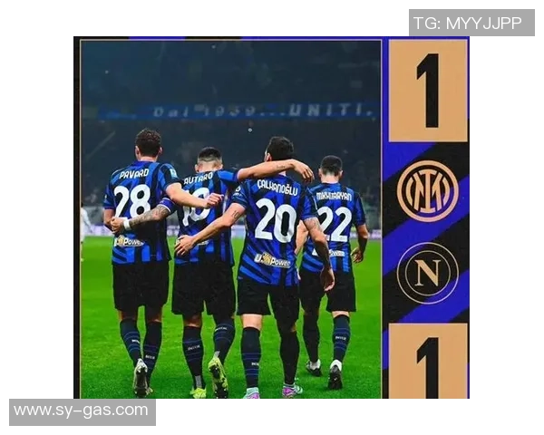 欧冠激战：那不勒斯与国米1比1平局战术解析与精彩瞬间回顾