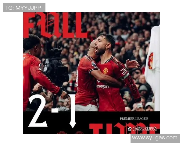 国王杯精彩对决切尔西逆转曼联全场沸腾数据分析揭示胜利关键