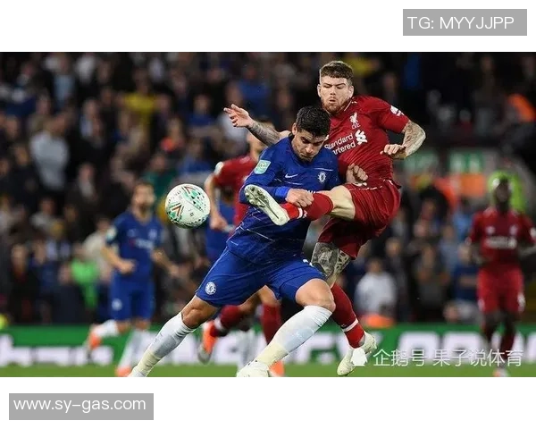 切尔西小胜利物浦神奇扑救成比赛转折点分析
