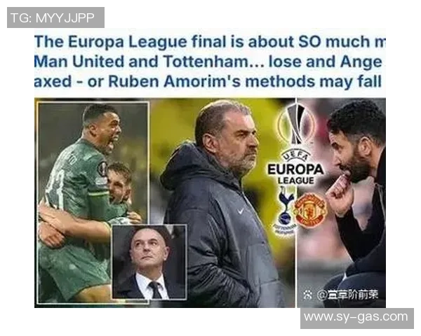 欧联杯波尔图大胜热刺战术解析全场沸腾的惨败时刻