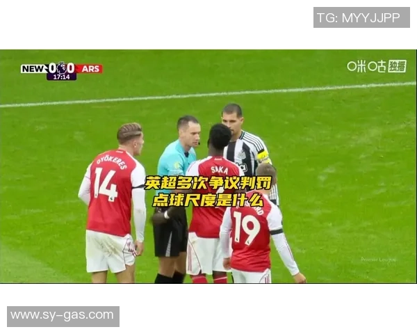 英超激战：多特蒙德6比2曼联争议判罚引发全场沸腾